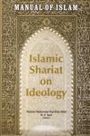 Manual of Islam Islamic Shariat on Ideology 1st Edition,8182745381,9788182745384