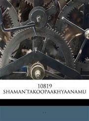 10819  shaman'takoopaakhyaanamu,1175317772,9781175317773