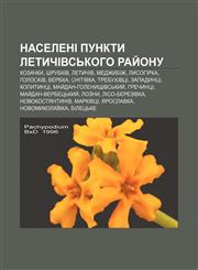 Naseleni punkty Letychivsʹkoho ray̆onu Kozachky, Shrubkiv, Letychiv, Medzhybizh, Lysohirka, Holoskiv, Verbka, Snitivka, Trebukhivtsi,1233840576,9781233840571
