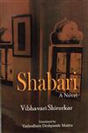 Shabari A Novel,8190676075,9788190676076