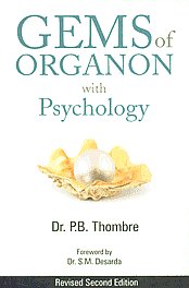 Gems of Organon [With Psychology] 2nd Revised Edition,8131905438,9788131905432