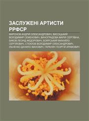Zasluzheni artysty RRFSR Myronov Andriy̆ Oleksandrovych, Vysotsʹkyy̆ Volodymyr Semenovych, Vynohradova Mariya Serhiïvna,1233846892,9781233846894