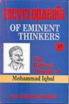The Political Thought of Mohammad Iqbal Vol. 17 1st Published,8180694976,9788180694974