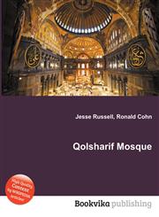 Qolsharif Mosque,5511906956,9785511906959