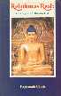 Relation as Real A Critique of Dharmakirti 1st Edition,8170306930,9788170306931