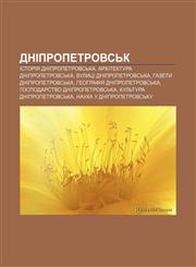 Dnipropetrovsʹk Istoriya Dnipropetrovsʹka, Arkhitektura Dnipropetrovsʹka, Vulytsi Dnipropetrovsʹka, Hazety Dnipropetrovsʹka,1233800582,9781233800582