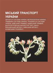 Misʹkyy̆ transport Ukraïny Avtobusni systemy Ukraïny, Metropoliteny Ukraïny, Tramvay̆ni systemy Ukraïny, Troley̆busni systemy Ukraïny,1233851535,9781233851539