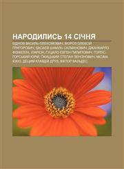 Narodylysʹ 14 sichnya Bidnov Vasylʹ Oleksiy̆ovych, Moroz Oleksiy̆ Hryhorovych, Basayev Shamilʹ Salmanovych, Dzhankarlo Fizikella, Ilarion,1233810480,9781233810482