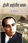 होमी जहाँगीर भाभा,8173156360,9788173156366
