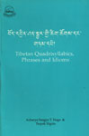 Tibetan Quadrisyllabics, Phrases and Idioms 1st Print,8185102902,9788185102900