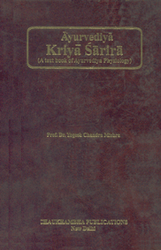 Ayurvediya Kriya Sarira A Text Book on Ayurvediya Pshysiology Vol. 1