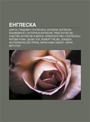 Engleska Džersi, Gradovi u EngleskoJ, Englezi, Engleska književnost, IstoriJa Engleske, Reke Engleske, Sudstvo Engleske i Velsa,1233997378,9781233997374