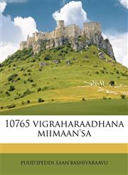 10765 vigraharaadhana miimaan'sa,117478640X,9781174786402
