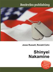 Shinyei Nakamine,5512227823,9785512227824