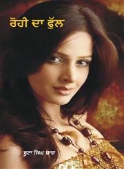 Rohi Da Ful,935017930X,9789350179307