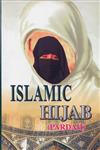 Islamic Hijab (Pardah),817435381X,9788174353818