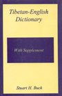 Tibetan-English Dictionary With Supplement 1st Indian Edition,8170305365,9788170305361