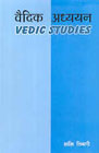 Vedic Studies A Collection of Research Papers,8187418834,9788187418832