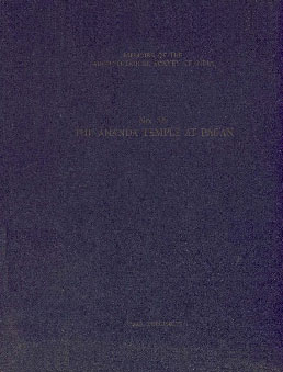 The Ananda Temple at Pagan Reprint