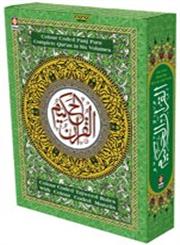 Holy Quran - Colour Coded Tajweedul Quran - Medium Size Holy Quran with Colour Coded Tajweed and Manzils 6 Vols.,8171016332,9788171016334