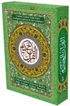 Holy Quran - Colour Coded Tajweedul Quran - Medium Size Holy Quran with Colour Coded Tajweed and Manzils 6 Vols.,8171016332,9788171016334