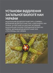 Ustanovy Viddilennya zahalʹnoï biolohiï NAN Ukraïny Natsionalʹnyy̆ dendrolohichnyy̆ park «Sofiïvka»,1233856391,9781233856398