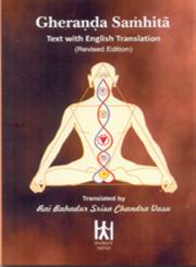 Gheranda Samhita Text with English Translation Revised Edition,8186117148,9788186117149