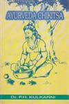 Ayurveda Chikitsa 2nd Edition,8170306728,9788170306726