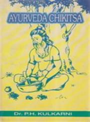 Ayurveda Chikitsa 2nd Edition,8170306728,9788170306726