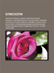 Yepyskopy Svyatyy Parteniy, Hinkmar, Svyatyy Bonifatiy, Hermohen, Svyatyy Valentyn, Yan Tsens Kyy, Nykodym, Hryhoriy Turs Kyy, S,1233548018,9781233548019