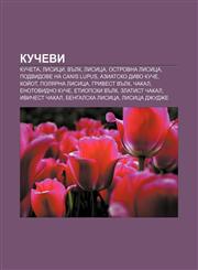 Kuchevi Kucheta, Lisitsi, Vŭlk, Lisitsa, Ostrovna lisitsa, Podvidove na Canis lupus, Aziat·sko divo kuche, Koĭot, Polyarna lisitsa,1233987755,9781233987757
