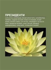 Prezidenti Nursultan Nazarbaev, Ĭosip Broz Tito, Saparmurad Niyazov, Saddam Khyusein, Roza Otunbaeva, Askar Akaev, Ilkham Aliev, Sun Yat·sen,1233975366,9781233975365