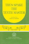 Thus Spake the Tenth Master 2nd Edition,8173807973,9788173807978