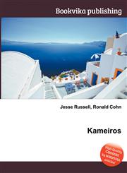 Kameiros,5512321935,9785512321935