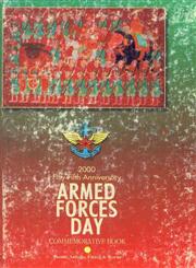 55th Armed Forces Day : Commemorative Book - Prize Winning  Poems, Essays and Stories
