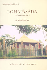 Lohapasada The Brazen Palace : Anuradhapura,9552056040,9789552056040