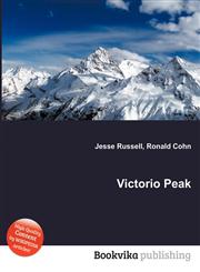 Victorio Peak,5512432958,9785512432952