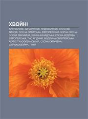 Khvoy̆ni Araukariyevi, Kyparysovi, Podokarpovi, Sosnovi, Tysovi, Sosna sybirsʹka, Yevropey̆sʹka chorna sosna, Sosna zvychay̆na,1233835033,9781233835034