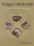 The Ghaghara-Gandak River Region Archaic Silver Punchmarked Coinage,8186786252,9788186786253