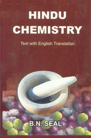 Hindu Chemistry Text with Translation into English Revised Edition,8180901866,9788180901867