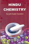 Hindu Chemistry Text with Translation into English Revised Edition,8180901866,9788180901867
