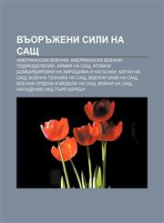 Vŭorŭzheni sili na SASHT Amerikanski voenni, Amerikanski voenni podrazdeleniya, Armiya na SASHT, Atomni bombardirovki na Khiroshima i Nagasaki,1233963457,9781233963454