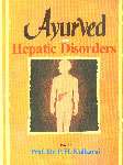 Ayurved and Hepatic Disorders 2nd Edition,8170307201,9788170307204