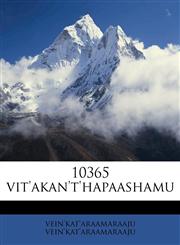 10365 vit'akan't'hapaashamu,1175360627,9781175360625
