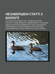 Nezaversheni statti z biolohiï Biotekhnolohiya, Yaderni, Rys, Koevolyutsiya, Zmiï, Kariotyp, Slyva domashnya, Odomashnennya, Sonyashnyk,1233814788,9781233814787