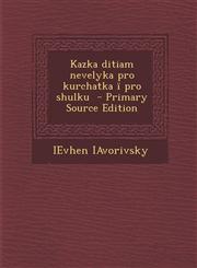 Kazka Ditiam Nevelyka Pro Kurchatka I Pro Shulku - Primary Source Edition,1293707961,9781293707968