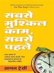 सबसे मुश्किल काम सबसे पहले,8183221807,9788183221801