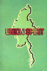 Union Spirit 1st Edition