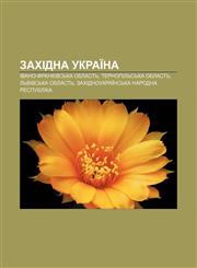 Zakhidna Ukraïna Ivano-Frankivsʹka oblastʹ, Ternopilʹsʹka oblastʹ, Lʹvivsʹka oblastʹ, Zakhidnoukraïnsʹka Narodna Respublika,1233859471,9781233859474