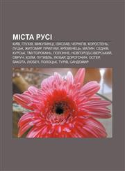 Mista Rusi Kyïv, Hlukhiv, Mykulyntsi, Izyaslav, Chernihiv, Korostenʹ, Lutsʹk, Zhytomyr, Pryluky, Kremenetsʹ, Malyn, Sedniv, Kursʹk,1233809040,9781233809042